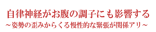 �����_�o�������̒��q�ɂ��e������@�p���̘c�݂��炭�閝���I�ȋْ����֌W�A��