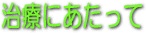 ���Âɂ�������
