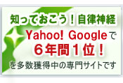 _oǁ@Yahoo Googleňʊl̐TCg