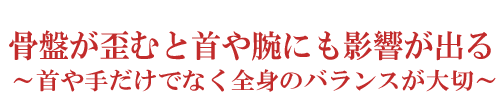 ���Ղ��c�ނƎ��r�ɂ��e�����o��