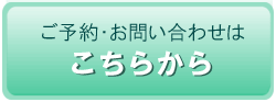 ���\��E���⍇���͂����炩��